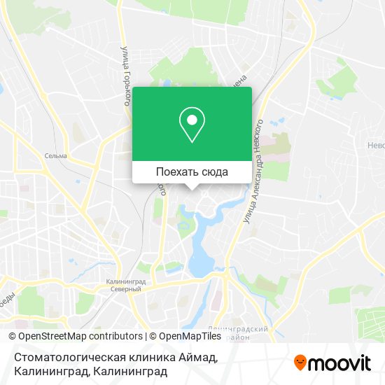 Карта Стоматологическая клиника Аймад, Калининград