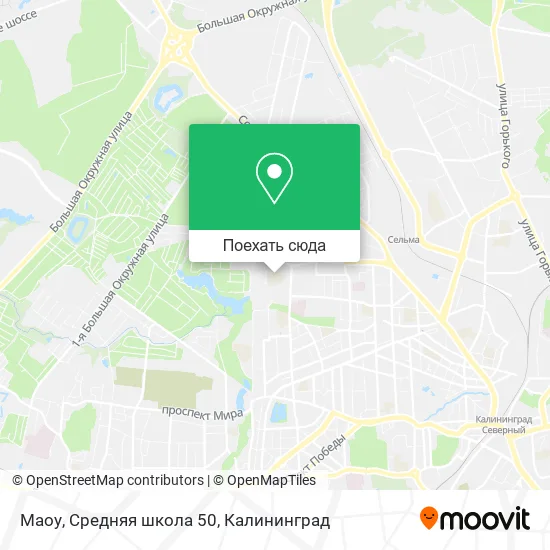 Карта Маоу, Средняя школа 50