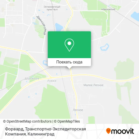 Карта Форвард, Транспортно-Экспедиторская Компания