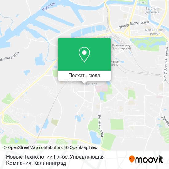 Карта Новые Технологии Плюс, Управляющая Компания