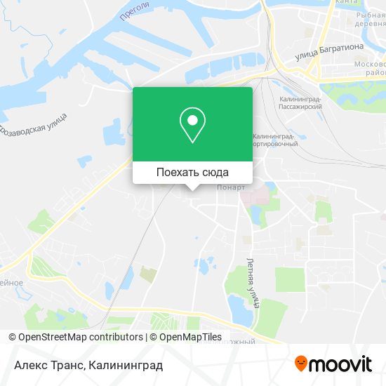 Карта Алекс Транс