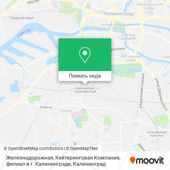 Карта Железнодорожная, Кейтеринговая Компания, филиал в г. Калининграде