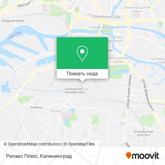 Карта Релакс Плюс