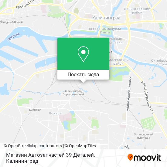 Карта Магазин Автозапчастей 39 Деталей