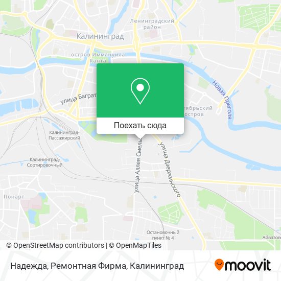 Карта Надежда, Ремонтная Фирма