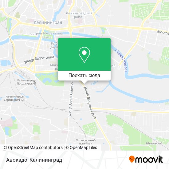 Карта Авокадо