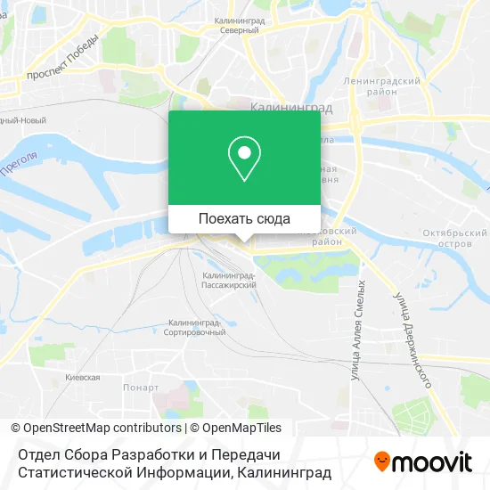 Карта Отдел Сбора Разработки и Передачи Статистической Информации