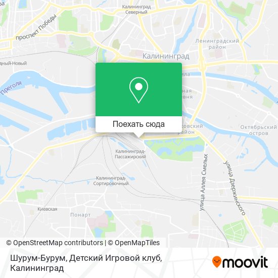 Карта Шурум-Бурум, Детский Игровой клуб