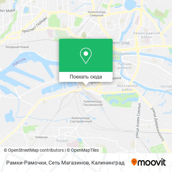Карта Рамки-Рамочки, Сеть Магазинов