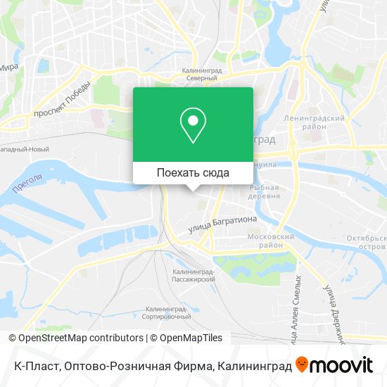 Карта К-Пласт, Оптово-Розничная Фирма