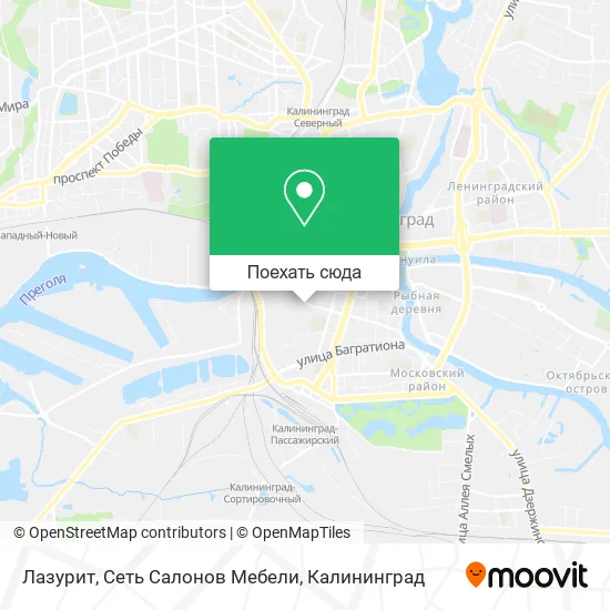 Карта Лазурит, Сеть Салонов Мебели