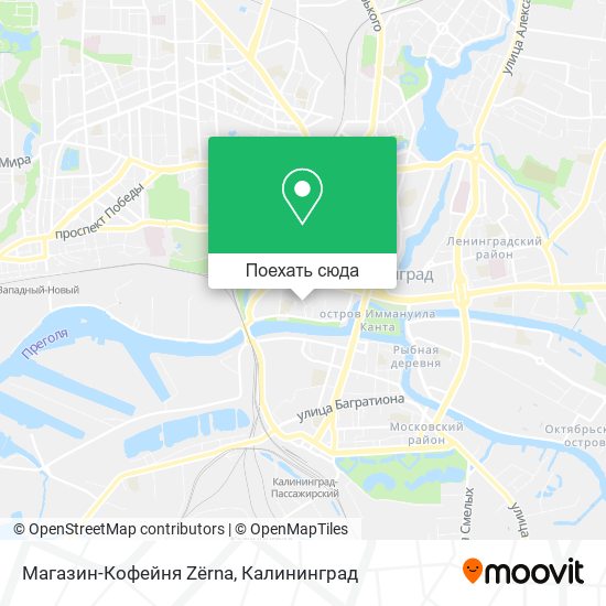 Карта Магазин-Кофейня Zёrna