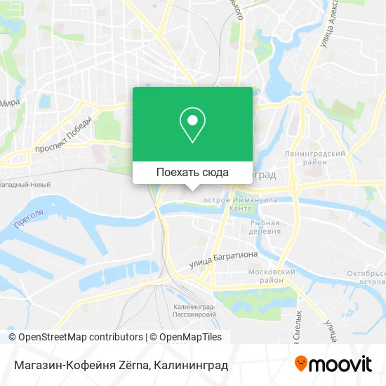 Карта Магазин-Кофейня Zёrna