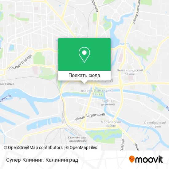 Карта Супер-Клининг
