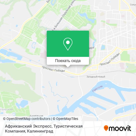 Карта Африканский Экспресс, Туристическая Компания