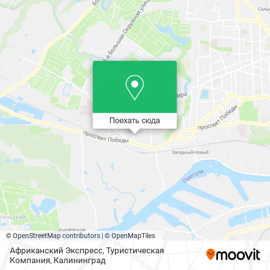 Карта Африканский Экспресс, Туристическая Компания