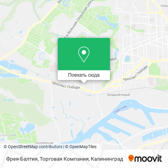 Карта Фрея-Балтия, Торговая Компания
