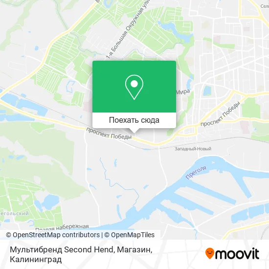 Карта Мультибренд Second Hend, Магазин