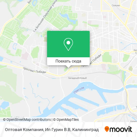 Карта Оптовая Компания, Ип Гурин В.В