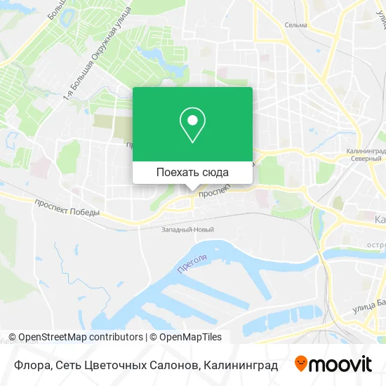Карта Флора, Сеть Цветочных Салонов