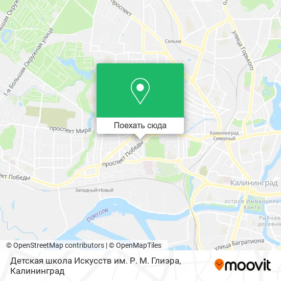 Карта Детская школа Искусств им. Р. М. Глиэра