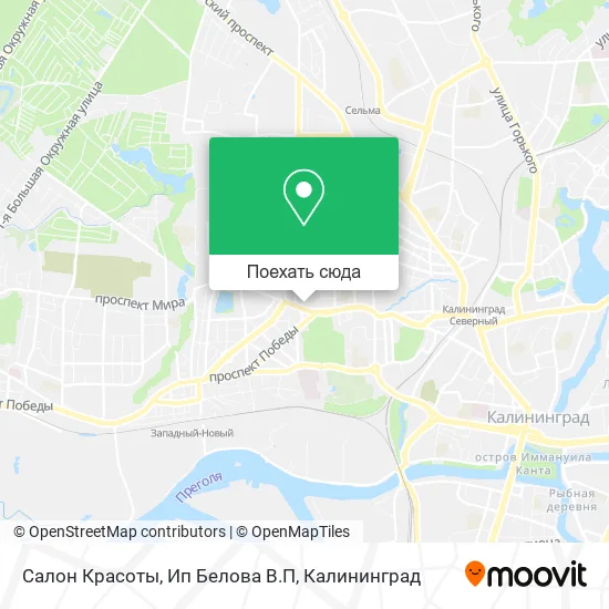 Карта Салон Красоты, Ип Белова В.П