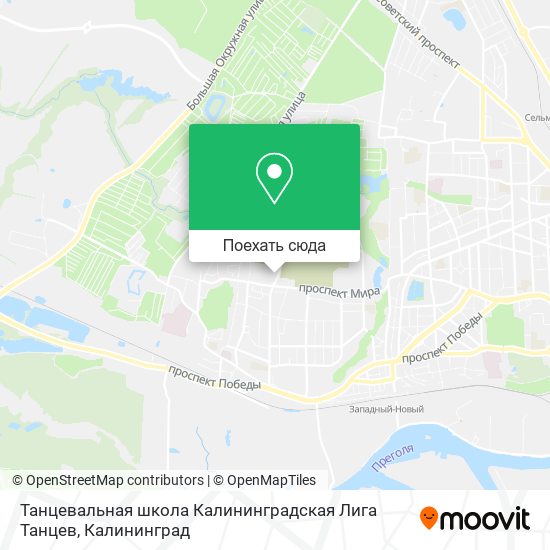Карта Танцевальная школа Калининградская Лига Танцев