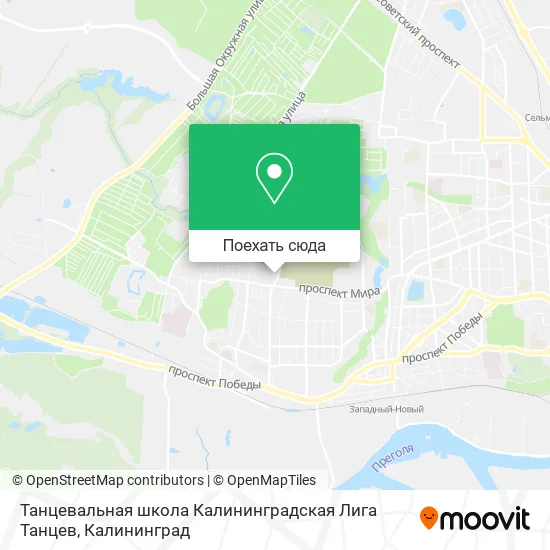 Карта Танцевальная школа Калининградская Лига Танцев