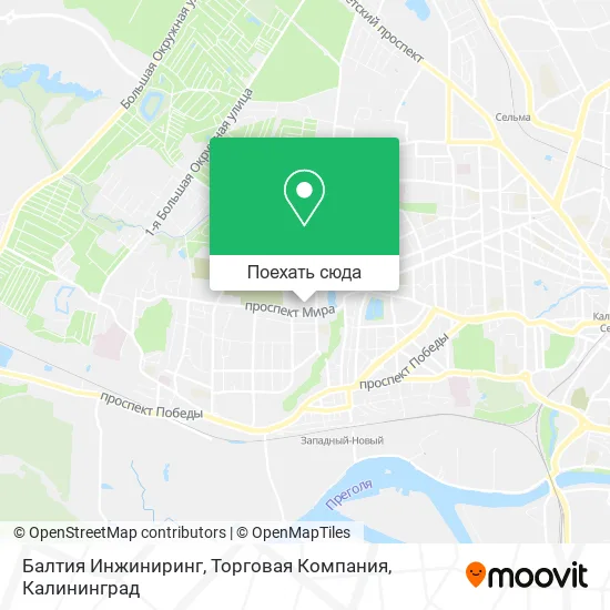 Карта Балтия Инжиниринг, Торговая Компания