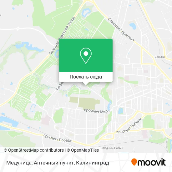 Карта Медуница, Аптечный пункт