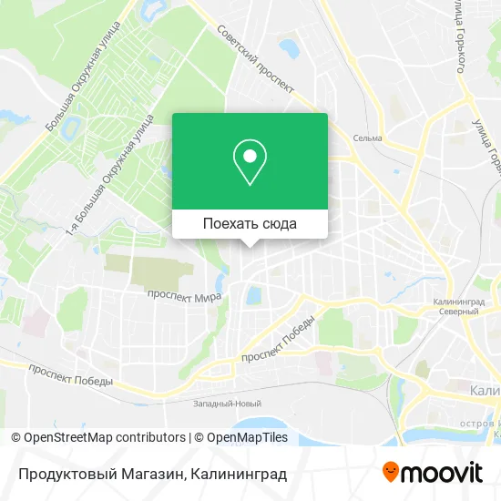 Карта Продуктовый Магазин