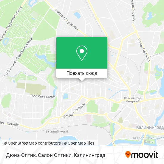Карта Дюна-Оптик, Салон Оптики