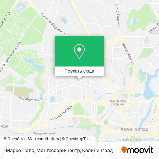Карта Марко Поло, Монтессори-центр