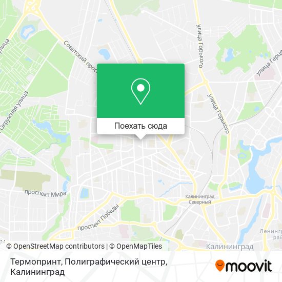 Карта Термопринт, Полиграфический центр
