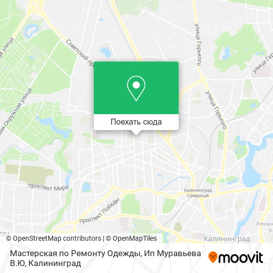 Карта Мастерская по Ремонту Одежды, Ип Муравьева В.Ю