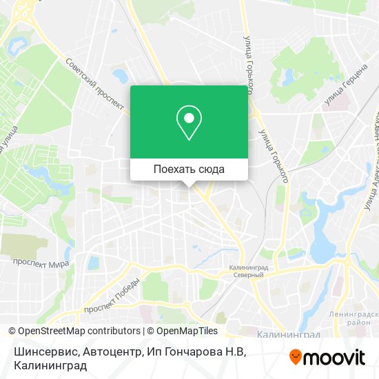 Карта Шинсервис, Автоцентр, Ип Гончарова Н.В
