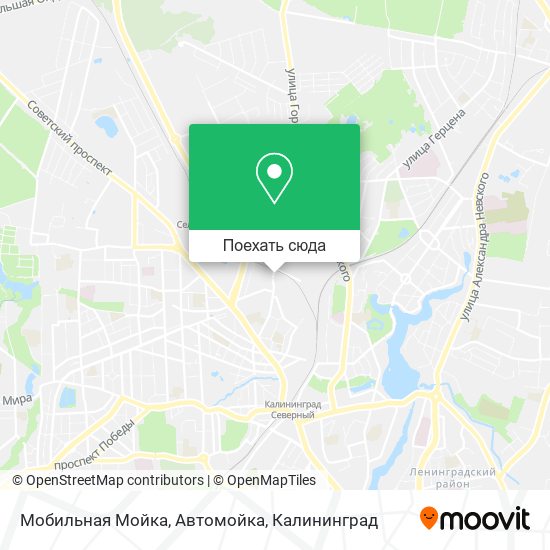 Карта Мобильная Мойка, Автомойка