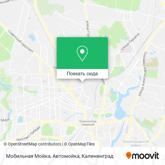 Карта Мобильная Мойка, Автомойка