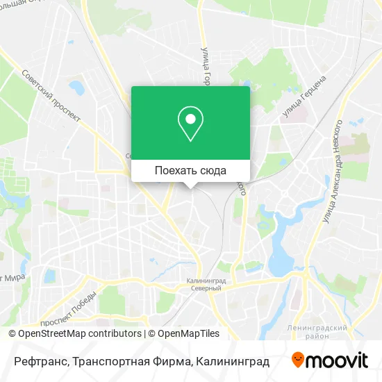 Карта Рефтранс, Транспортная Фирма