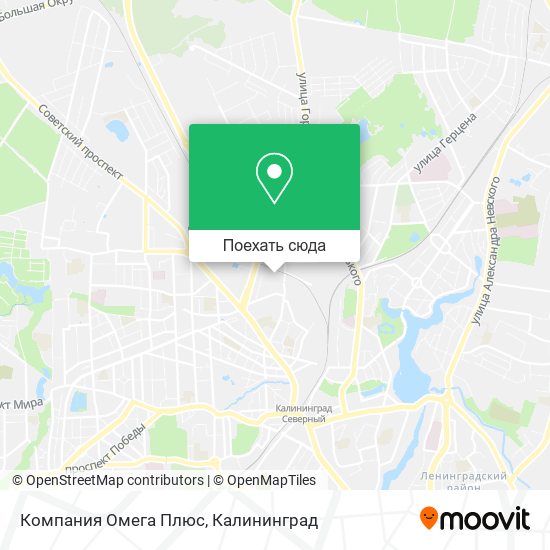 Карта Компания Омега Плюс