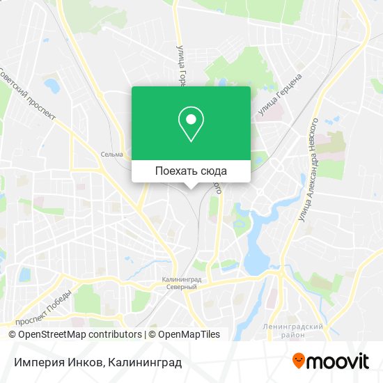 Карта Империя Инков