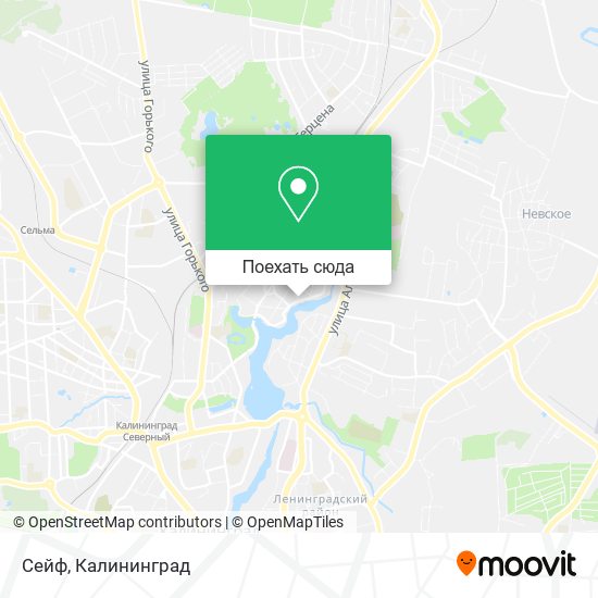 Карта Сейф