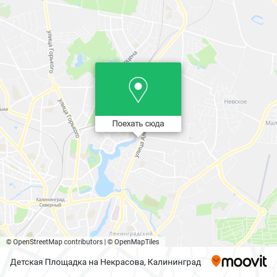 Карта Детская Площадка на Некрасова