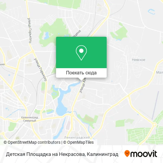 Карта Детская Площадка на Некрасова