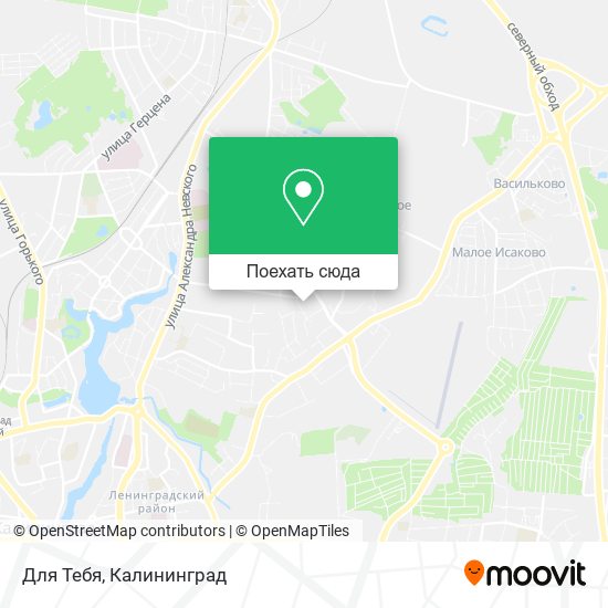 Карта Для Тебя