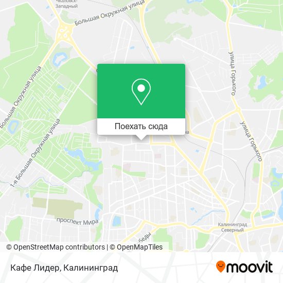 Карта Кафе Лидер