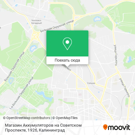 Карта Магазин Аккумуляторов на Советском Проспекте, 192б