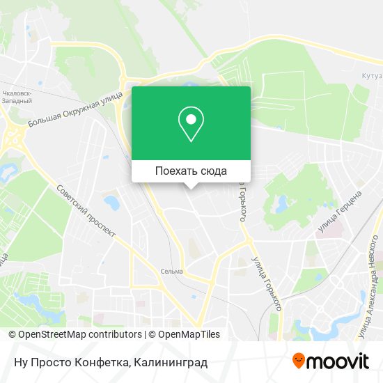 Карта Ну Просто Конфетка