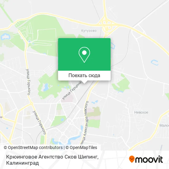 Карта Крюинговое Агентство Сков Шипинг