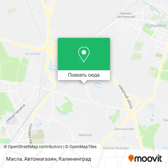 Карта Масла, Автомагазин